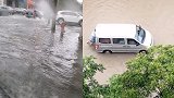 来看海！实拍暴雨后的湖北荆州：积水泛滥穿街而过、车辆浸水趴窝