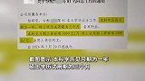 研究生每月2200元、本科生每月2000元？中铁大桥局五公司人力：不属实