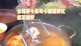 龙泉也有小吃甜品随便吃的泰式火锅啦