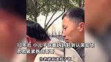 男子截肢后不想拖累家人，离家出走流浪18年被寻回，情绪失控：我没用，回去干啥