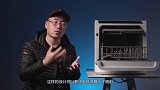 米家台式洗碗机评测：洗净优秀、有点费电！ 洗碗机  知电
