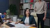 相差10岁的办公室恋情被领导发现，领导竟是这反应，画风不对呀
