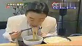 早餐-日本最强拉面传说