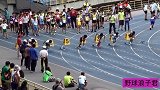综合-17-小学生100米预赛跑出了博尔特的感觉 12.63秒压倒性领先对手十米-花絮
