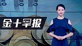 1000亿外国钱将“长期”流入中国A股口袋？