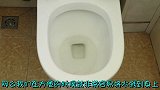 马桶水坑里存水太多怎么办？教你一个小方法，轻松搞定，试试