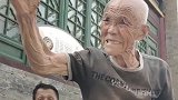 街边九旬老人指尖粉碎瓷片，实实在在的硬功夫！