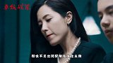 胡歌直接演男二，黄渤连都配角都甘愿演...