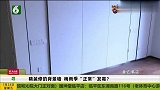 精装修的背景墙 梅雨季“正常”发霉？(1)