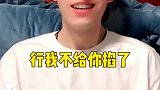 要不是老公反应快，我都亲自下手了！#搞笑 #情侣日常 #夫妻
