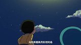 《哆啦A梦：大雄与天空的理想乡》主题曲发布 传递友情勇敢做自己
