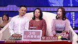 1恩爱夫妻为女寻亲，张国立开玩笑要收女嘉宾当女儿