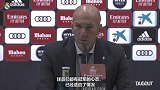 齐达内：皇马这支球队很强大 不怕拥挤的赛程表