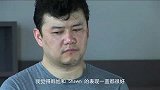 健乐男女第10集