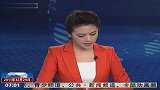 俄图瓦共和国因地震进入紧急状态 111229 北京您早