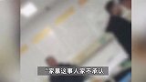 西安长安医院被殴打女子之一已出具谅解书，亲人：多次遭家暴，为孩子不愿离婚