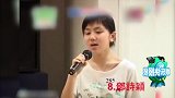 邓紫棋13岁选秀视频曝光 只唱23秒就被保送决赛
