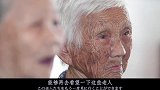 勿忘九一八星火耀中华 谨以此片献给所有“慰安妇”受难者