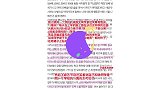 女团成员徐穗珍曾霸凌童星？否认后受害者回应：都不是借口