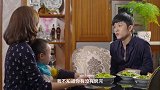 相亲相爱一家人第36集(预告)
