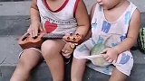 二哥多才多艺，妹妹听得入迷