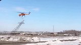 实拍-直升机吊运电网铁塔，不愧是空中吊车！