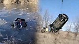 私家车冲进结冰水库被冻住 车内3人不幸遇难