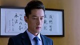 猎场胡歌突然辞职,经他一番解释,老总大为震惊!