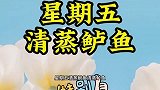 教你一周七天不重样的7道家常菜，最后一道好吃真的绝了