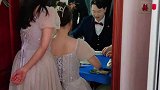 一盘麻将文明接亲，看看谁是最后赢家