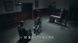星火云雾街：不忘救命之恩，何县长暗中帮助人杰