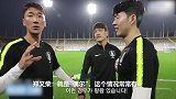 孙兴慜试图用撒娇蒙混过关 郑又荣教训弟弟们：多读点书吧