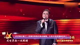 49岁韩红瘦了！亮相央视国庆晚会献唱，大背头发型撞脸刘欢？