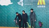海南岛国际电影节闭幕式《乌海》导演周子陽、主演黄轩、王韶华亮相红毯，人手一只恐龙气球