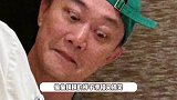 陈奕迅凌晨去北京吃烤鸭，看美食的眼神好深情，歌迷爆改《十年》