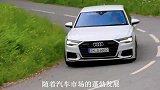 新款奥迪A6终于来了，比奔驰S级还大气