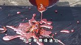 高温岩浆倒在鱼身上会怎样？