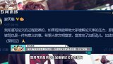 翟天临深夜回复网友评论，舌战网友直呼都不容易，自己忍着