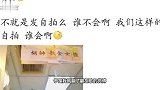 胡歌的“迷之角度”，自拍界又一股泥石流来袭