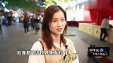 女生都喜欢一见钟情还是日久生情？听听妹子怎么说？