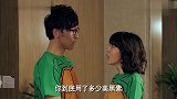 关谷悠悠当众秀恩爱,这画面实在好过分,张伟和美嘉看得都吐了!