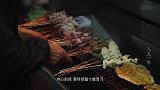 人生一串，喜欢甜食的扬州也有这等重口味，烤五花太好吃