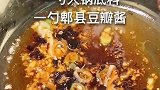 开胃好吃的酸辣粉，我想很少有人不爱吃这个吧