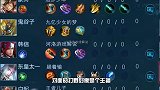 调皮小鲁班挑衅韩信被埋伏，韩信：给我们跳个舞就放了你