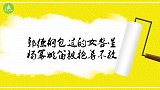 一上来就捏郭德纲的脸，这位女明星够大胆，老郭：这是第一个！