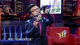 金星秀：金星在颁奖典礼上狂吐槽，真是啥话都敢说，不愧是金姐