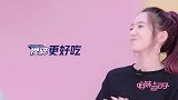 孟美岐兰西雅超默契，吃方便面竟捏碎兰西雅一句话暴露吃货属性