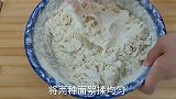 葱油饼好吃有诀窍，掌握关键两点，柔软多层