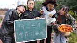 爆笑短剧：智能打饭机按属相决定饭菜，小伙花100元买一碗狗粮