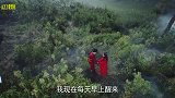 红衣身上穿，不是大喜就是大悲！